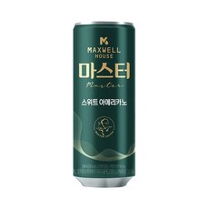 맥스웰하우스 마스터 스위트 아메리카노, 1개, 240ml