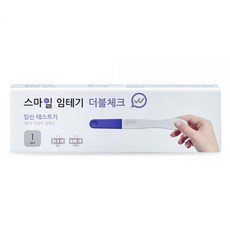 스마일랩 스마일 임테기 더블체크 임신테스트기