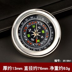 聚善堂 户外运动求生指南针 高精度迷你便携多功能大号车载指北针 户外用品, 1個, 直径约7.6cm不锈钢指南针 N1