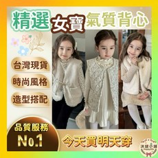 台灣現貨寶寶背心嬰兒保暖造型背心秋冬款