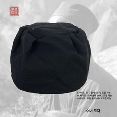 두피 쿨링 아이스모자 머리 주머니 항암 붓기 열감, 니거모 블랙, S, 1개