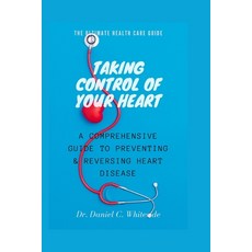 (영문도서) Taking Control of Your Heart: A Comprehensive Guide to Preventing & Reversing Heart Disease Paperback, Independently Published, English, 9798371170484