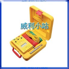 SEW ST-1520 三線式數位接地電阻計, 1個