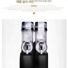 슬러시 기계 식혜 주스 머신 행사 빙수 음료수 메이커, mk-02 블랙 2헤드 220V 50Hz, 기본 색상