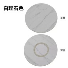 식탁 회전판 다이얼 50x50x3cm 대형 호두 턴테이블 호텔 돌림판 테이블 원형 가벼운, D. 지름 50cm 흰색 대리석