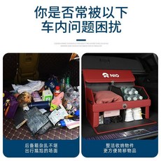 台灣*出貨 蔚来ES8 ES6汽车后备箱储物箱ET5 ET7 EC6车载收纳箱折叠箱, 火山紅,小號儲物箱-1個裝