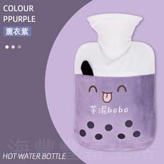 台北出貨 珍珠奶茶熱水袋 - 暖宮/熱敷/冰敷多用袋, 1個, 薰衣紫