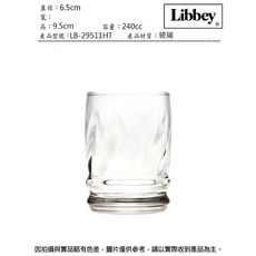 Libbey 瀑布水杯 連文餐具 玻璃杯 果汁杯 啤酒杯, 1個