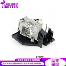 VIVITEK 5811100038 投影機燈泡, 1個, 副廠投影機燈泡