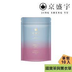 京盛宇 寧靜-薰衣草國寶茶 4g x10入袋茶茶包(無咖啡因茶), 1個