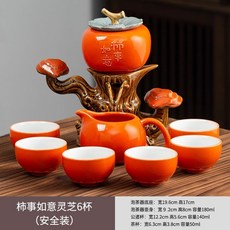 泡茶組 柿柿如意陶瓷茶具套裝 家用功夫茶杯 懶人時來運轉半自動泡茶壺, 1個, 柿柿如意茶具配六杯安全裝