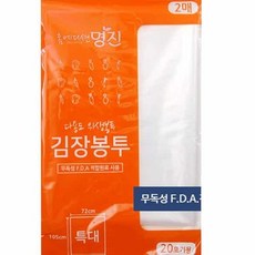 로컬코리아 김장봉투 2P 특 20포기용 김치비닐