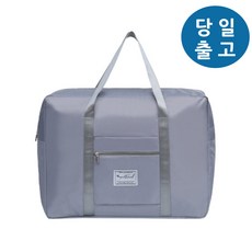 윰벨 캐리어 결합 보스턴백 여행용