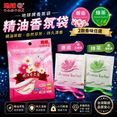 地球牌 精油香氛袋 邂逅、綠茶香味 任選 吊掛式香氛袋 適用衣櫃、車內、垃圾桶, 1個, 邂逅, 邂逅