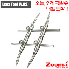 카메라 렌즈수리 게눈 렌치 렌즈툴 플라이어 렌즈 카메라공구 Curve형