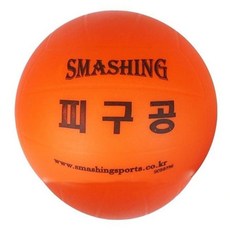 발리볼 안전피구공 주황색 SC00796 소프트공, 본상품선택, 1개