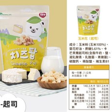 韓爸田園日記 金箍米棒-五穀南瓜 寶寶米餅 8個月以上 起司-玉米花, 1個, 起司-玉米花 / 0580