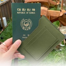 웅스토어 여권지갑케이스 가죽 여권 커버
