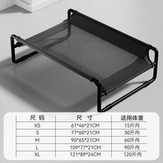 林灰因 寵物行軍床 舒適防潮可拆洗, 慕尼黑#【舒適防潮】,XS號#（建議體重15斤內）, 1個