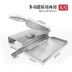 치킨 닭 족발 냉동 오리구이 절단기 닭다리 작두 자르는, 대형, 1개