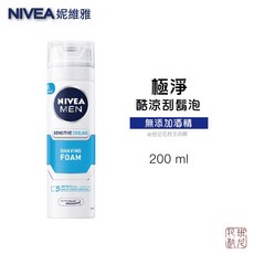 妮維雅 男士 深極炭 極淨酷涼 刮鬍泡, 1個
