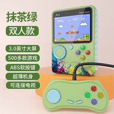 X5 掌上遊戲機 3.0英吋大螢幕 500款經典遊戲 支援雙人對戰 可連接電視, 抹茶綠【500款遊戲+高清大屏】雙人款