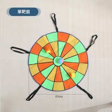 兒童投擲粘球靶 幼兒園親子戶外遊戲玩具, 65cm炫彩圓心粘球粑面10球, 1套