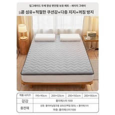 휴대용 싱글 토퍼 캠핑용 라텍스 두꺼운 낮잠매트 접이식 사무실 푹신한 매트리스, 1cm, 세그 시리즈 (그레이)