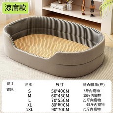 狗狗涼席窩 夏季清涼降溫, 太空灰 涼蓆 夏日專享 / 清涼降溫, 1個