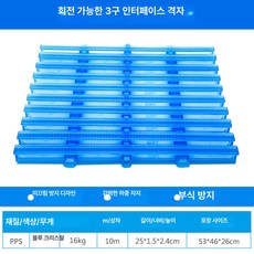 수영장 트렌치커버 배수구 배수로 코너 도랑 하수구 풀장 목욕탕 욕실 맨홀, 블루크리스탈 PPS 25cm, 기본 색상