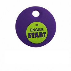 gogoro鑰匙套 gogoro鑰匙專用鑰匙套 ENGINE START紫色 ai1 ur1 ec05 機車鑰匙套 VIVA Luna, start紫鑰匙套, 1個
