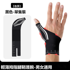 VANLUEE 戶外運動手套 日常使用, 1個