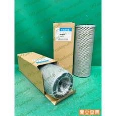 (汽車零件專家)KOMATSU PC80 YP-814 HF35005 操作油芯 操作油濾芯 液壓油濾芯 液壓油芯