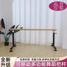 발레바 요가 2인용 무용 전문급 강화된 강화 취미 튜브 가정용 무용바, 11. 검정 회전 3m, 1개