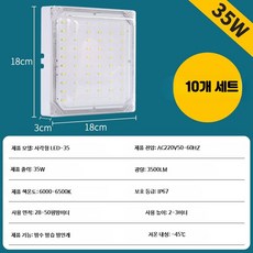 LED 방수 조명 호환 냉동 창고용 방습 방폭 삼방 조명 20와트 욕실 저압, 51_220V사각형조명35W세트