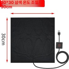 리프앤하트 도마뱀전기장판 전기 파충류 필름히터, 1개
