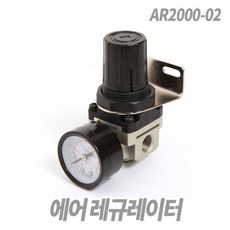 에어 레규레이터 AR2000-02 압조절기 유니트 콤프레샤, 1개