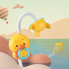 KC인증 유아 아기 오리 샤워기 물놀이장난감 목욕놀이 장난감 목욕장난감, 1개