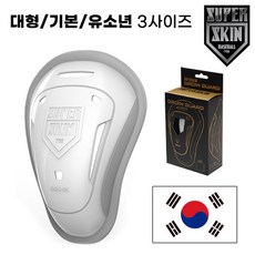 슈퍼스킨 포수 투수 낭심보호대 엘라스토머 충격흡수 소재 65g 경량 국내산 야구보호대 [성인 기본형], 1개, 화이트