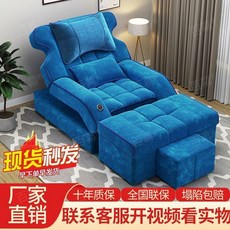足療沙髮電動洗腳按摩沙髮椅足浴沙髮床足療店泡腳沐足一體躺椅, 荷蘭絨-深藍, 1個