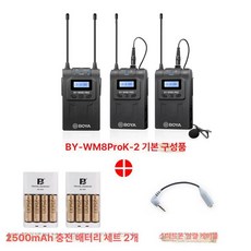 BY-WM8 Pro K2 듀얼채널 DSLR, 1개, WM8PRO K-2 휴대폰 케이블 A