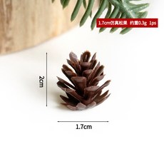 仿真松果塑膠松果耶誕藤條裝飾花環花圈，聖誕節慶裝飾品，打造溫馨節日氣氛, 1.7CM仿真松果-連枝散稱（1斤）, 1個
