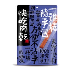 毛樂子寵物 鮮肉零食 雞肉條 狗零食 狗點心, 1個, ◆一雞棒隨手包-獨立包裝10支入, 雞肉