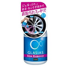 日本Prostaff GLASIAS 汽車鋼圈 鋁圈 輪圈 鐵粉去除清潔劑 S164, 1個