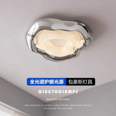 비정형 크롬 메탈 천장등 모던 기구 LED 독특한 조명, 48cm / 조약돌 크롬 / 3색