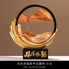 風生水起流沙畫擺件 客廳裝飾 年會送禮, 金色風生水起流沙畫