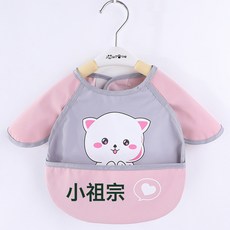 tongworld 兒童防水圍兜, 1個, 飯兜粉白狗:均碼【建議1-4歲】