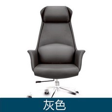 사장 의자 사무용 회의실 중역 안락 편안한 다리 서재 대표 임원, 그레이 소가죽, 고정 난간, 강철로 만든 발