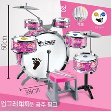 드럼세트 전자 버스킹 재즈 어쿠스틱 밴드 입문자 심벌즈 연습용 악기 입문용 공연 초보, 슈프림 체리 핑크
