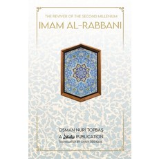 Imam Al-Rabbani: Reviver of the Second Millenium Paperback, Dhikr., English, 9780645037906